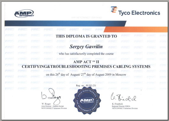 Тайко электроникс. Tyco Electronics сертификаты. Тайко Электроникс рус сертификаты. Тайко Электроникс рус предохранители guro сертификат.